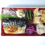 まちのお弁当やさん むらさき - 料理写真:焼き鯖弁当