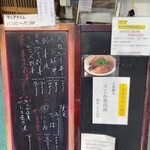 魚料理 のじま - 