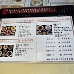 Tenshinroutaipei - 