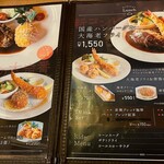 喫茶 赤いサニー - 