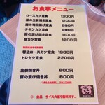 とんかつ　ぼんとん - 