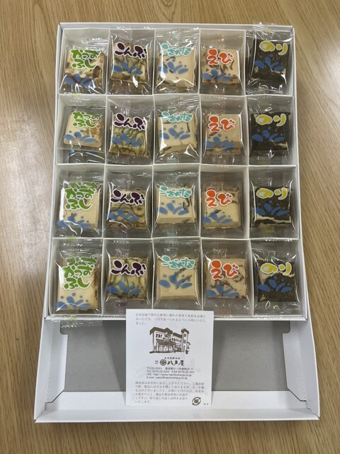 八戸屋 - 赤川（和菓子）の写真