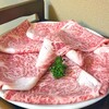 松ばら - 