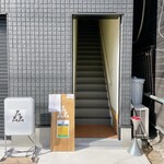 ムムムカリー - 入口