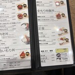 新潟カツ丼 タレカツ - 