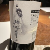 SPICE LAB TOKYO - 