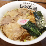 Nagaoka Shouga Ramen Shouga No Yu - 黒生姜らーめん