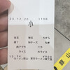 豚山 東京ラーメン横丁店
