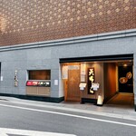 Ginza Ten Kuni - 