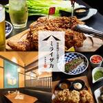 Uma Karaage To Izakemeshi Mirai Zaka - 