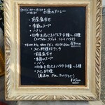 Guarda il cielo italiano - 