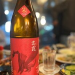 やきとん ひなた - ◯日本酒・コウリュウ 無濾過(朱)¥750…フルーティな香り、甘旨ながら後口はスッとキレがあり、フルーティな淡麗辛口という感じで美味♡