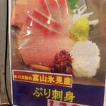 季節料理 椿 - 