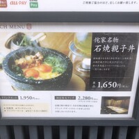 侘家古暦堂 祇園花見小路本店 - 