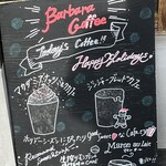 BARBARA COFFEE - 