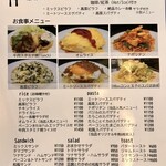 カフェレストラン 泥人形 - 