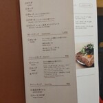 ア コテ ドゥ テ - 