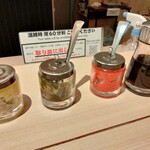 ハンバーグ嘉 - 