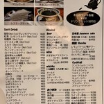 カフェレストラン 泥人形 - 