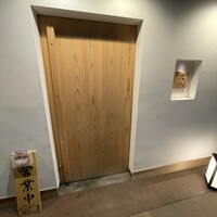 MITARI - 外装　店構え