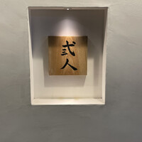 MITARI - 看板