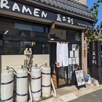 Ramen Aoni Sai - 