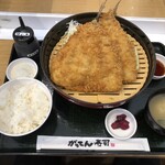 Kaisendon Gatten Sushi - 特鰺フライ定食