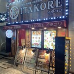 ITAKORE - 