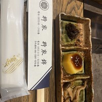 柳家 - 