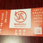 WAKURA - 