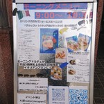 ポルチェリーノ - 外の看板 ドルチェがプリンにと記載されとる・・・