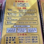 IEKEI KANSAI 王道家直系 我道家 - 我道家