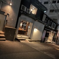 炭Kappo hirac - 