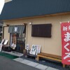 カネヒデ小林商店