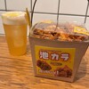 唐揚げ専門店 池カラ 新宿歌舞伎町店