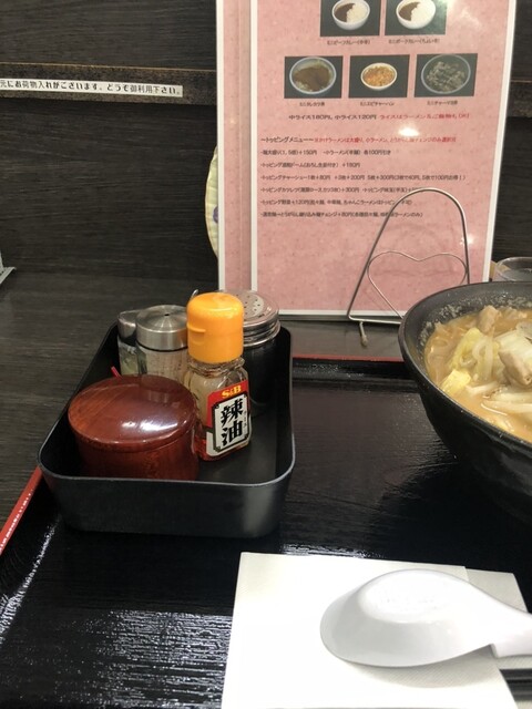 地産食堂ウルエ>