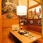 赤から - 