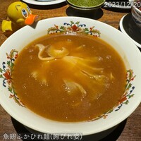 雪梅花 菜根譚 - ☺︎ 魚翅ふかひれ麺(胸びれ姿) ¥3200