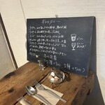 スパイスカフェ - 