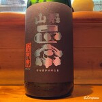 Homura - 山形正宗 酒未来 純米吟醸生酒