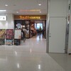 タリーズコーヒー 那覇空港店