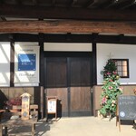 茶房すぎはら - 
