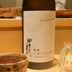 銀座 しのはら - 