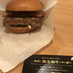 モスバーガー - 