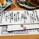 弁当･懐石の店 柳澤 - 宴会メニュー