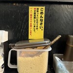 なぜ蕎麦にラー油を入れるのか。 - 天かす