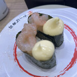 Kappasushi - 