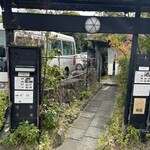 日本料理 小や町 - 