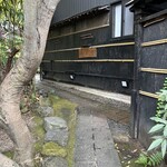 日本料理 小や町 - 