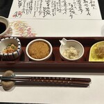 日本料理 小や町 - 